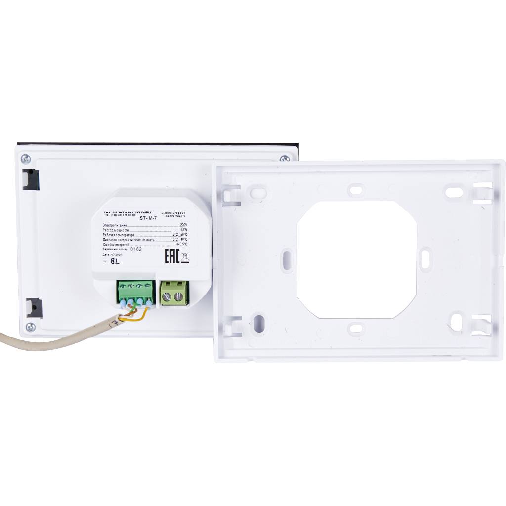 Проводная контрольная панель управления STOUT M-7, черная, STE-0101-007004