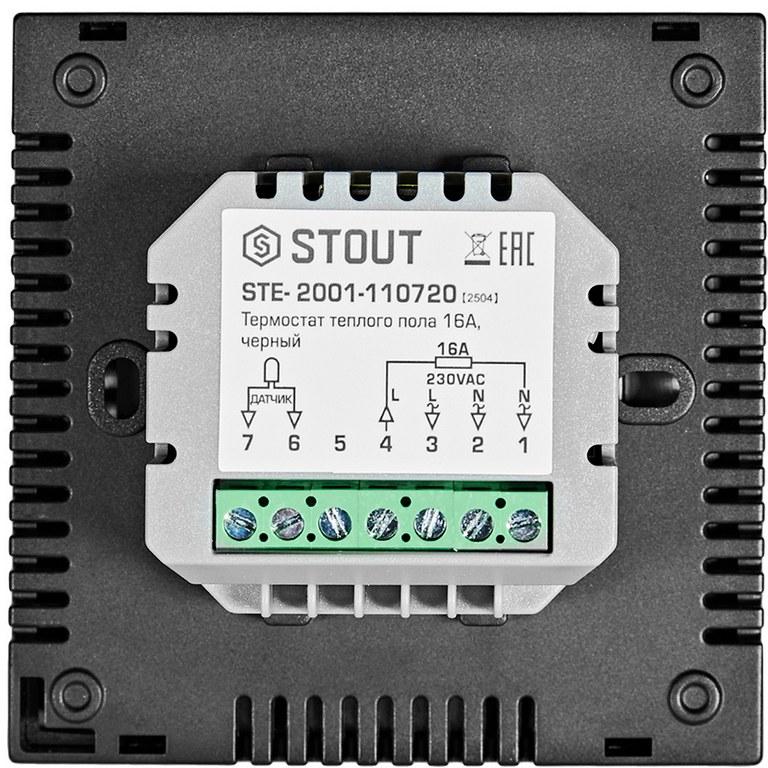 Термостат теплого пола STOUT STE-2001 16А черный, STE-2001-110720