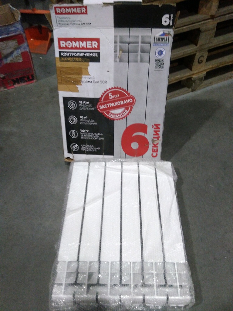 Уцененный товар (скол на крайней секции): Радиатор биметаллический ROMMER Optima BM 500 6 секций боковое подключение (RAL9016), RBM-0210-050006