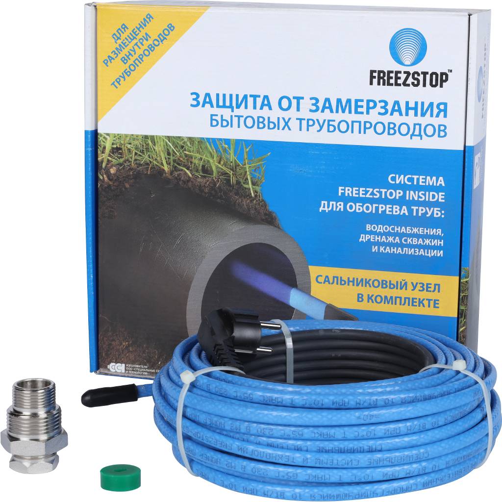 Секция нагревательная кабельная Freezstop Inside-10-20, 100035659700