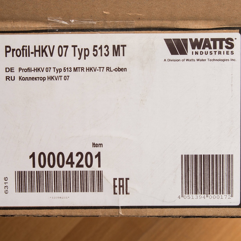 Коллектор с расходомерами Watts HKV/T-7 (20.20.307)