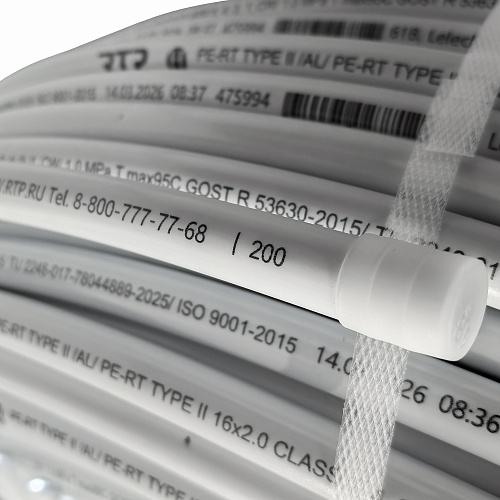 Труба металлопластиковая PERT-AL-PERT 16х2,0х200, белый, РТП