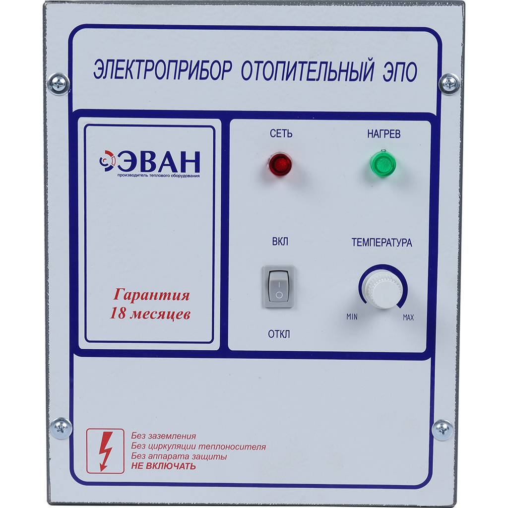 Котел электрический ЭВАН ЭПО-7,5 380 класс Стандарт-Эконом, 11030