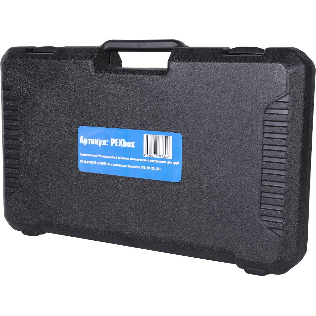 PexTool(PEXbox) Универсальный комплект механического инструмента (4 насадки: 16х2.2 и 20х2.8 для труб PEХ, 16.2х2.6 и 20х2.9 для стабильной трубы), PexTool