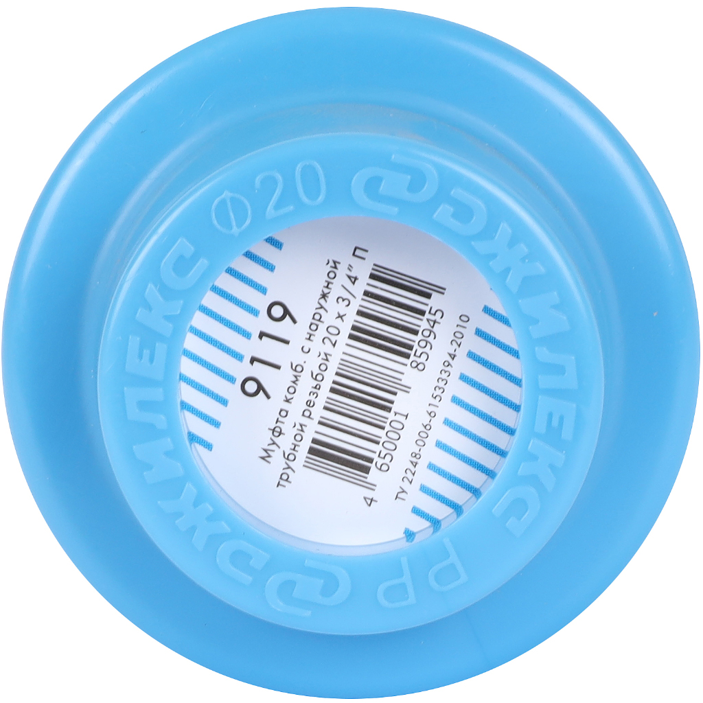 Муфта переходная Джилекс с наружной трубной резьбой 20x3/4, 9119