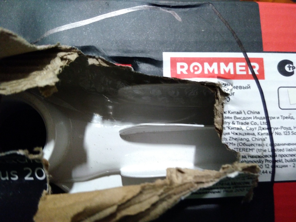 Уцененный товар (вмятина, трещина на ребре крайней секции, нарушена упаковка): Радиатор алюминиевый ROMMER Plus 200 12 секций боковое подключение (RAL9016), RAL-3210-020012