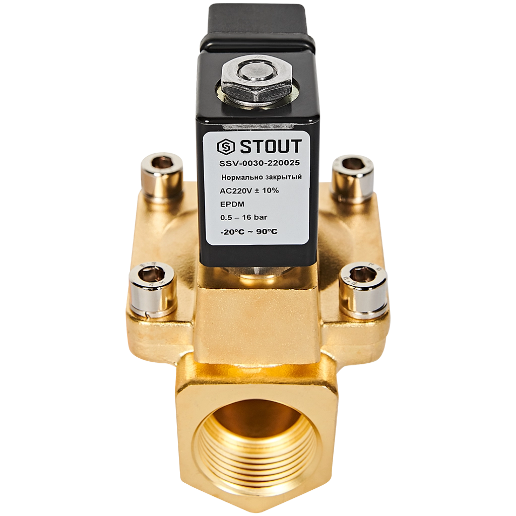 Клапан соленоидный (электромагнитный) STOUT непрямого (пилотного) действия НЗ 220В G1 SSV-0030-220025