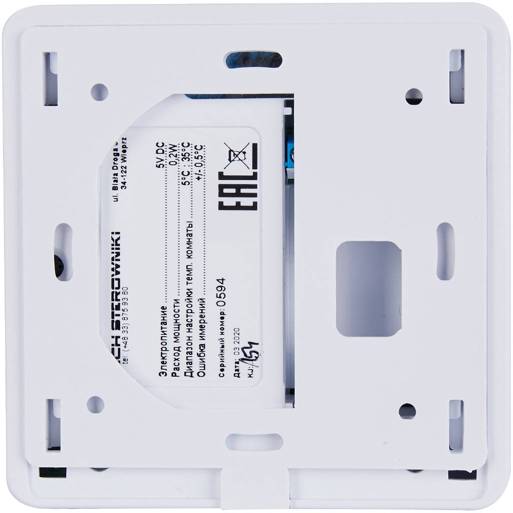 Проводной комнатный регулятор STOUT R-9z, белый