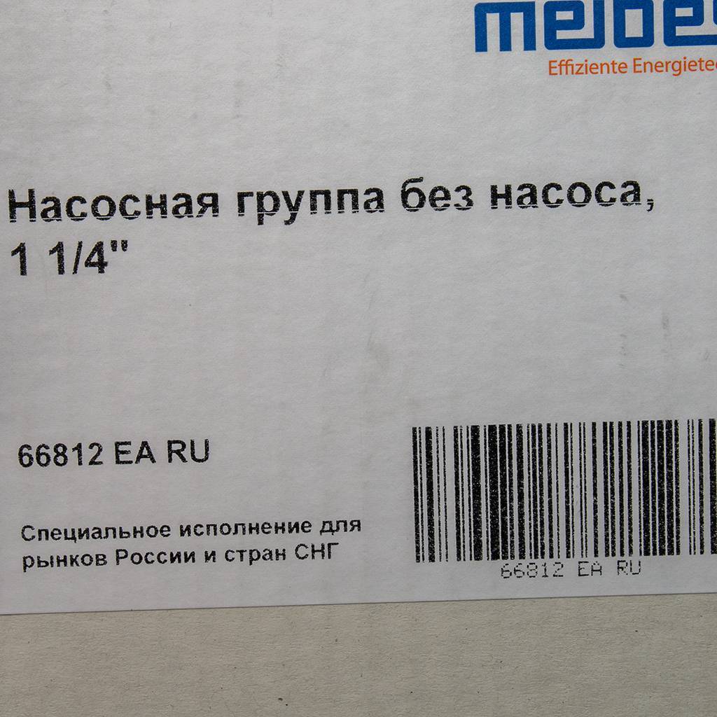 Насосная группа Meibes UK 1 1/4 без насоса, M66812EARU