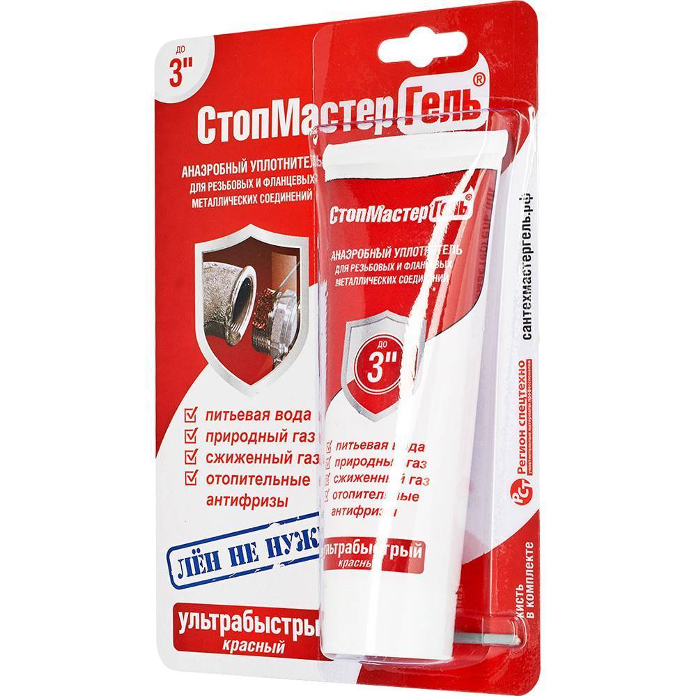 СантехМастерГель Анаэробные гели СтопМастерГель Красный, ультрабыстрый, до 3”, 60 г, тюбик, блистер, 04023