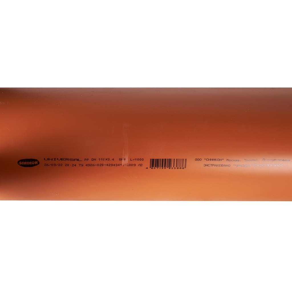 Труба Sinikon Universal D 160 x 4,2 SN4 1000мм