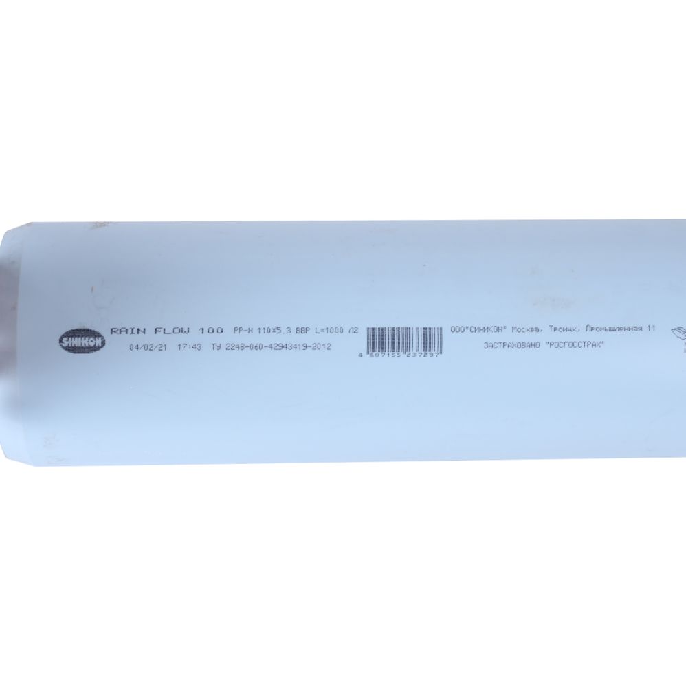 Труба Sinikon D 110 х 5,3 Rain Flow 100 (Длина: 1000 мм)