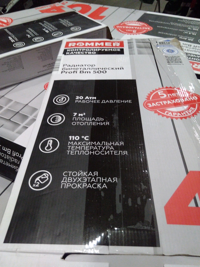 Уцененный товар (скол на ламели крайней секции): Радиатор биметаллический ROMMER Profi BM 500 4 секции боковое подключение (BI500-80-80-150) (RAL9016), RBM-1210-050004