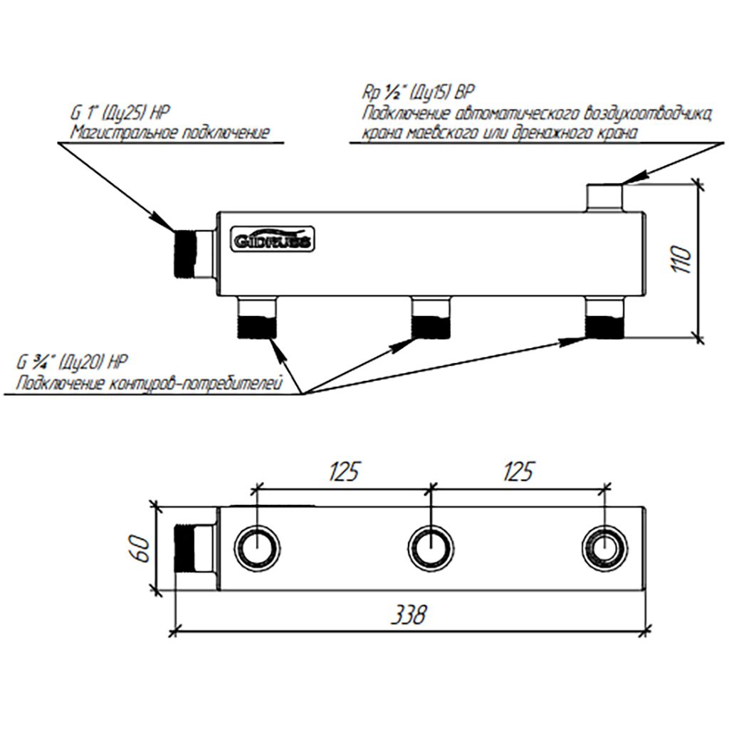 Распределительный коллектор GIDRUSS DMSS-25-20x3 (нерж., магистральное подкл. G 1, 3 контура G, воздухоотвод. Rp )