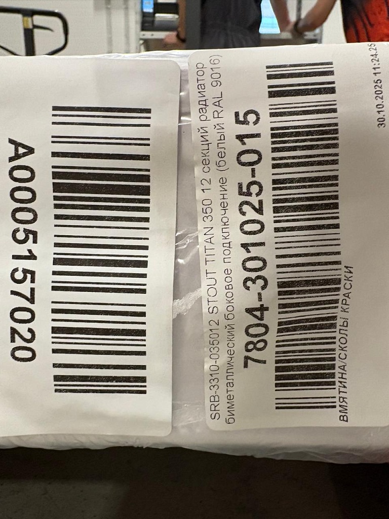 Уцененный товар (ВМЯТИНА/СКОЛЫ КРАСКИ): Радиатор биметаллический STOUT TITAN 350 12 секций боковое подключение (белый RAL 9016), SRB-3310-035012