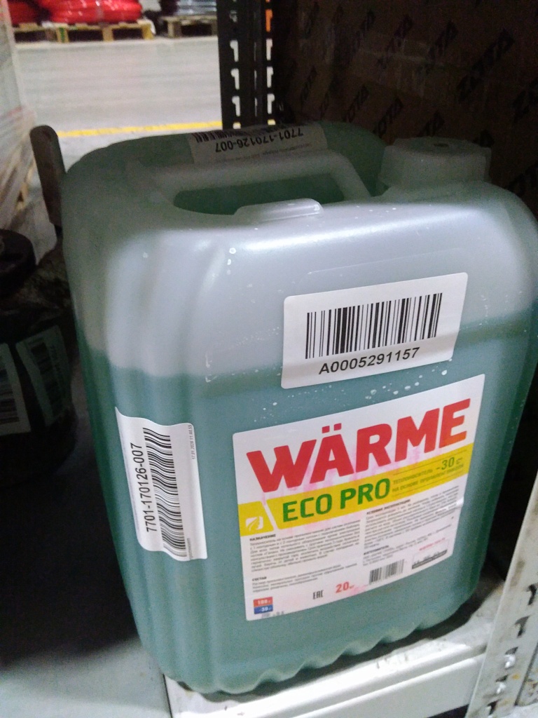 Уцененный товар (протекает): Канистра Warme Eco Pro 30 20 кг, ecopro.30.20