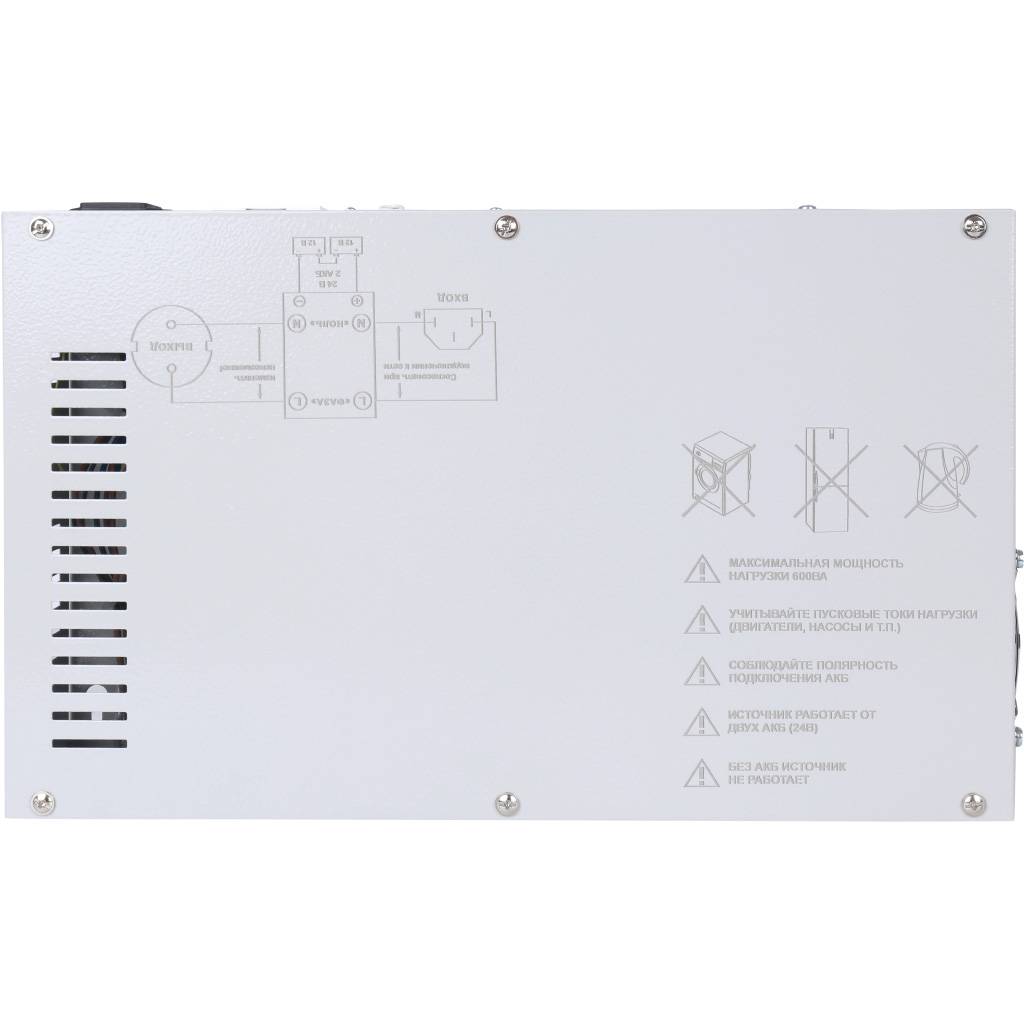 *319 Teplocom ИБП для котельного оборудования Teplocom 600