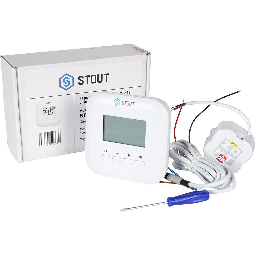 *STE-0004-000132  STOUT Термостат комнатный ST-132 с блоком питания