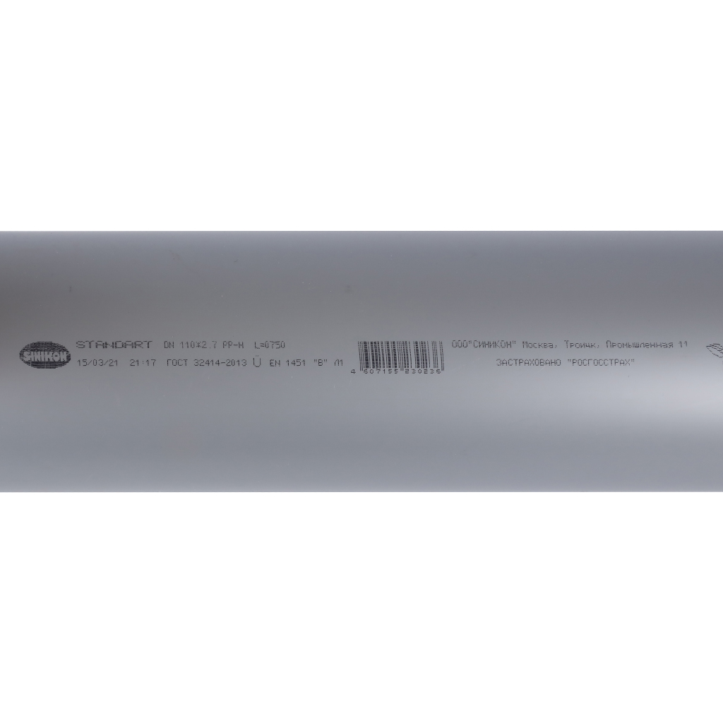 Труба Sinikon D110 (Длина: 750 мм), 500087