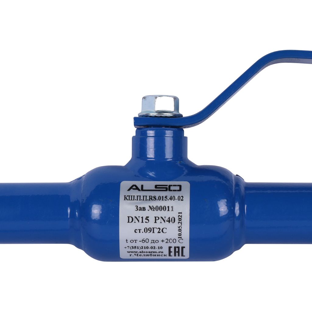 КШ.П.П.RS.015.40-02 ALSO Кран шаровой КШПП RS Ду15 Ру 4,0 МПа из Ст.09Г2С (L-230) (полн.), КШ.П.П.RS.015.40-02