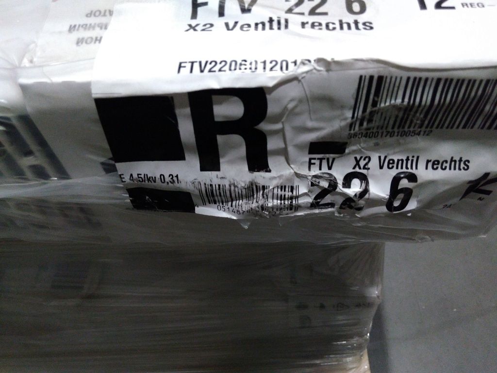 Уцененный товар (потертость): Стальной панельный радиатор Kermi Profil-V FT V 22/600/1200 нижнее подключение белый RAL 9016