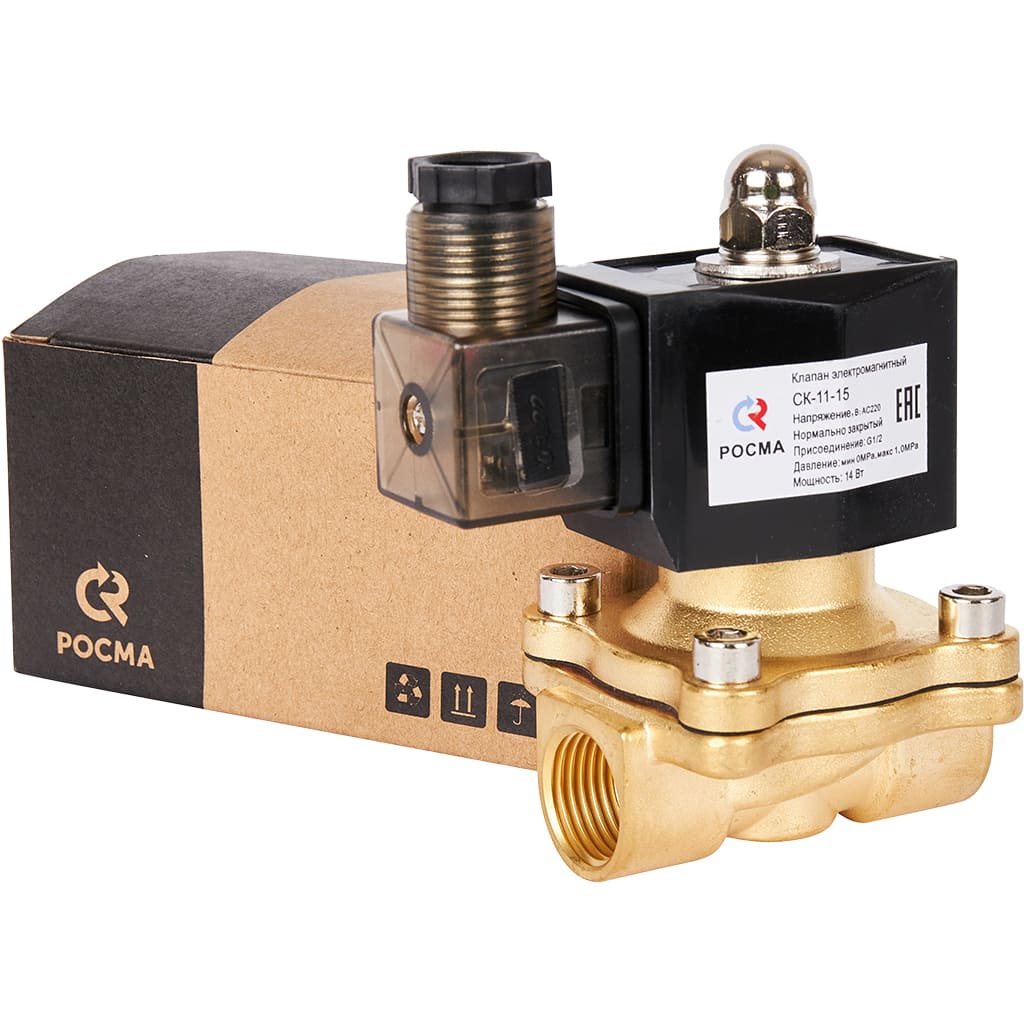Клапан электромагнитный (соленоидный) двухходовой РОСМА СК-11-15 G1/2,НЗ, 220В, прямого действия, корпус - латунь, уплотнение - NBR, 00000011325