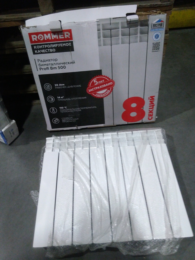 Уцененный товар (брак резьбы): Радиатор биметаллический ROMMER Profi BM 500 8 секции боковое подключение (BI500-80-80-150) (RAL9016), RBM-1210-050008