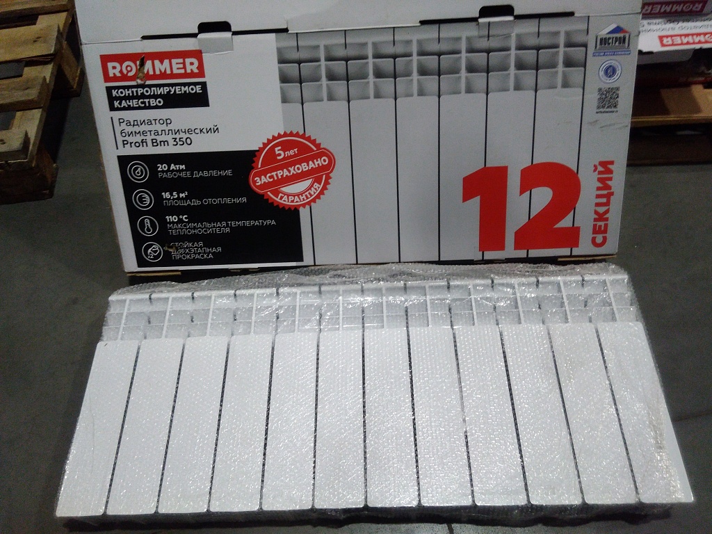 Уцененный товар (скол на ламели ): Радиатор биметаллический ROMMER Profi BM 350 12 секций боковое подключение (BI350-80-80-130) (RAL9016), RBM-1210-035012