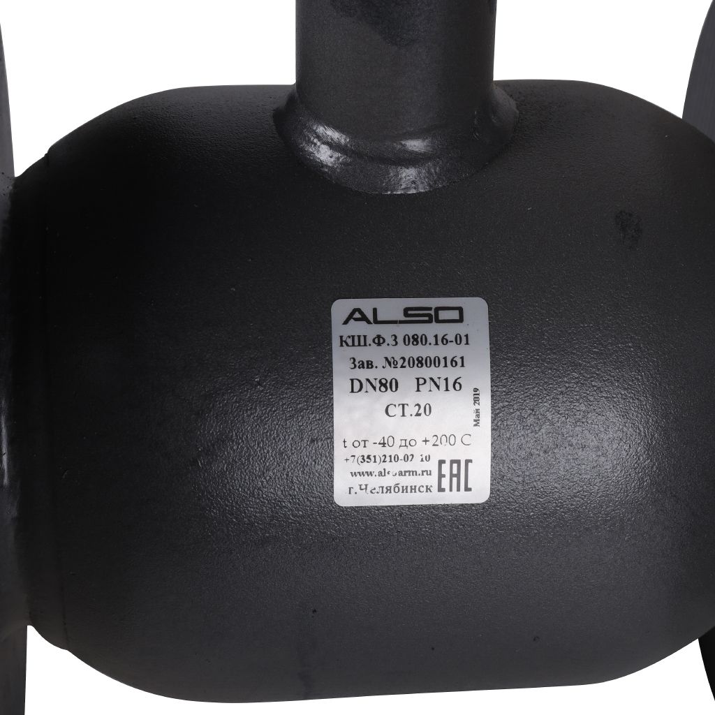 Кран шаровой ALSO в строительную длину задвижки КШФЗ из ст20 Ду80 Ру16 (полнопроходной), КШ.Ф.З.080.16-01