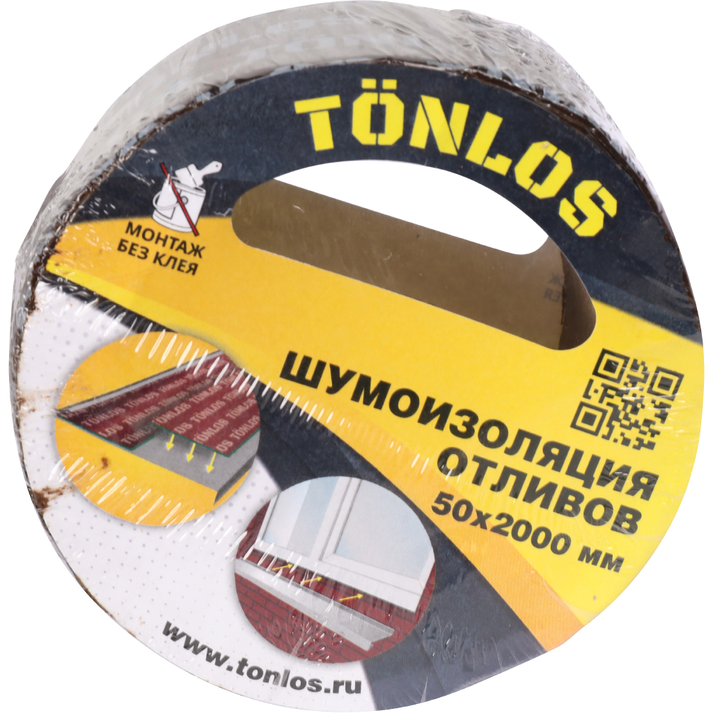 Шумоизоляция отливов TONLOS TAPE, 261317