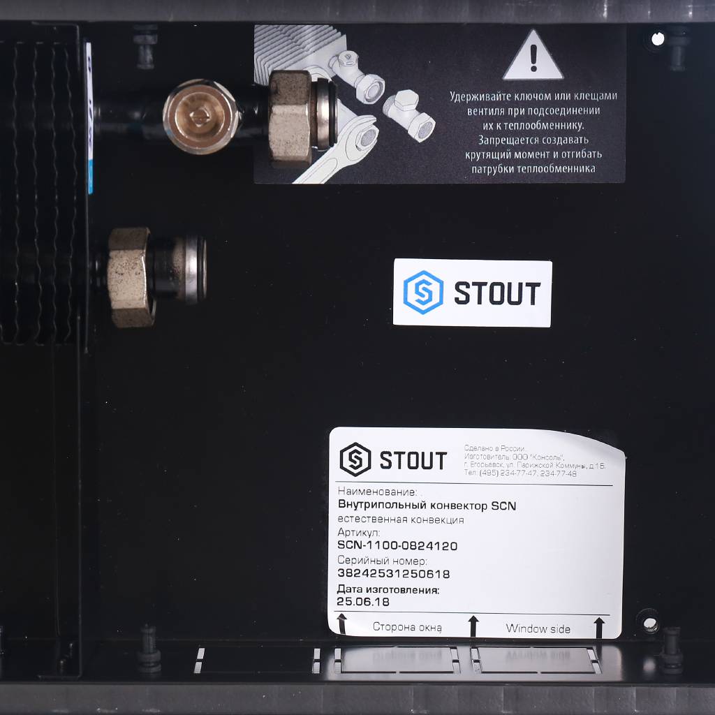 Внутрипольный конвектор STOUT SCN-1100 80х240х1200 (Решётка роликовая) правое подключение, SCN-1100-0824120