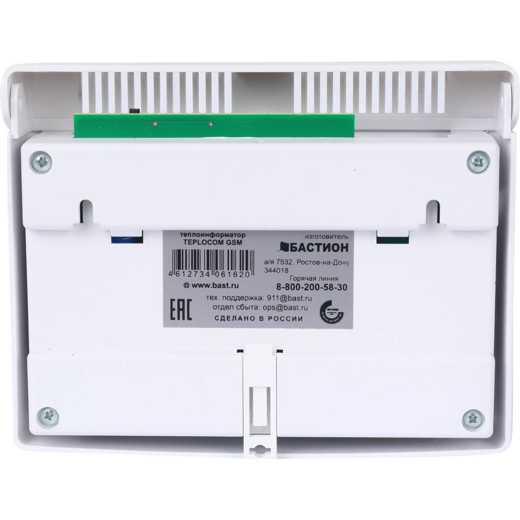 Теплоинформатор Teplocom GSM, контроль сети 220В, температуры, встроенная АКБ, 333