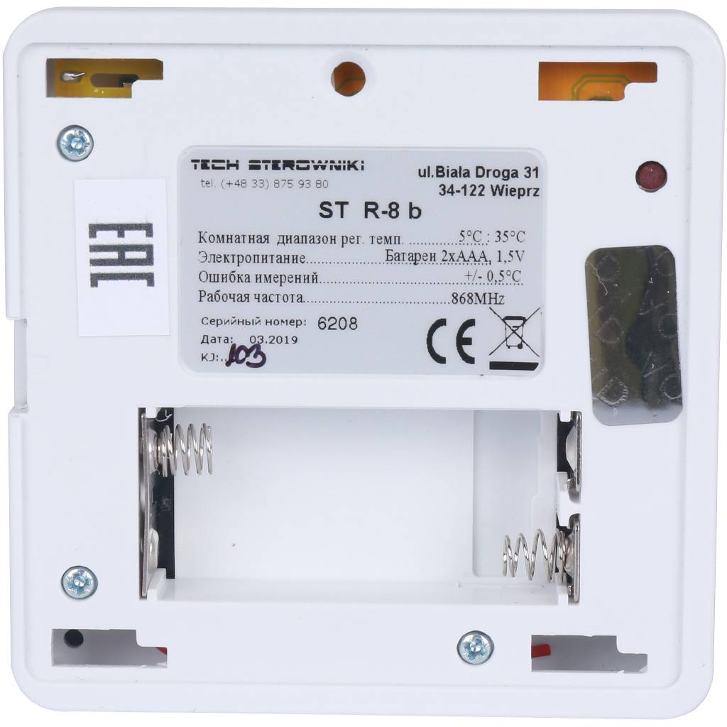 Беспроводной двухпозиционный комнатный терморегулятор (белый) TECH R-8b, WG.11.0529