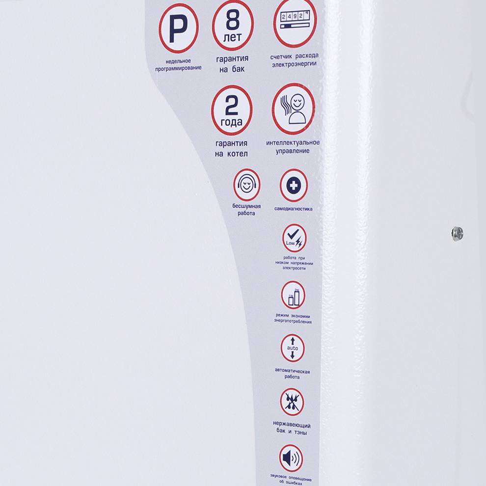 46012180009 РЭКО-18П (18 кВт) 380 В Электрокотел, 46012180009