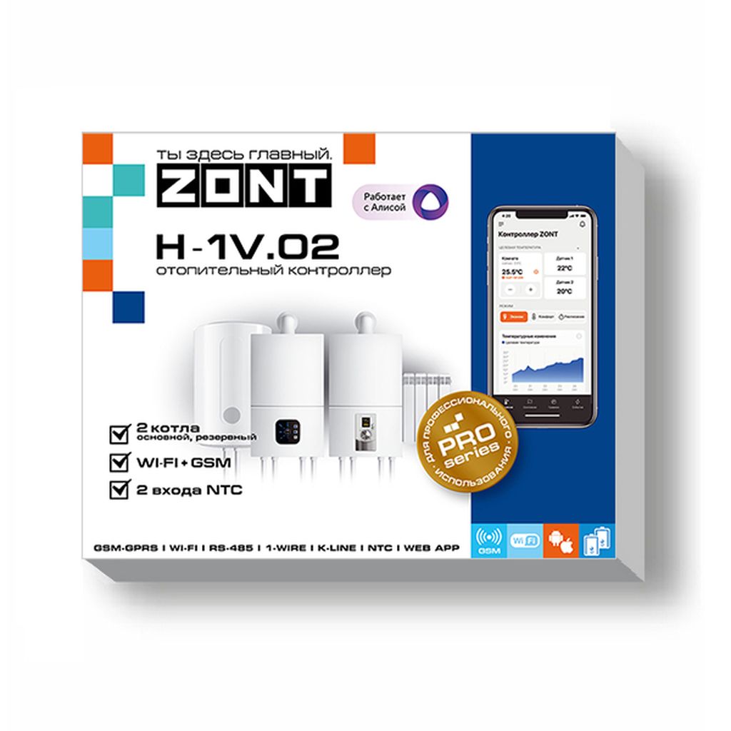 Отопительный GSM / Wi-Fi контроллер ZONT H-1V.02