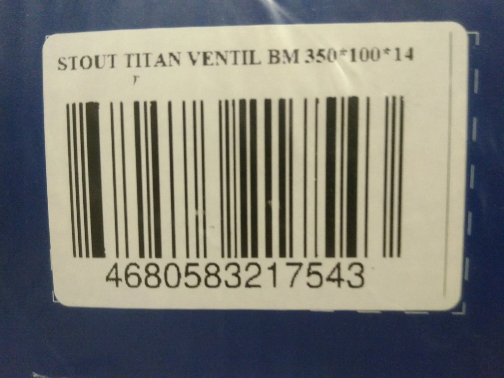 Уцененный товар (нарушена упаковка, потертости на ламелях): Радиатор биметаллический STOUT TITAN VENTIL 350 14 секций нижнее правое подключение, SRB-3320-035014