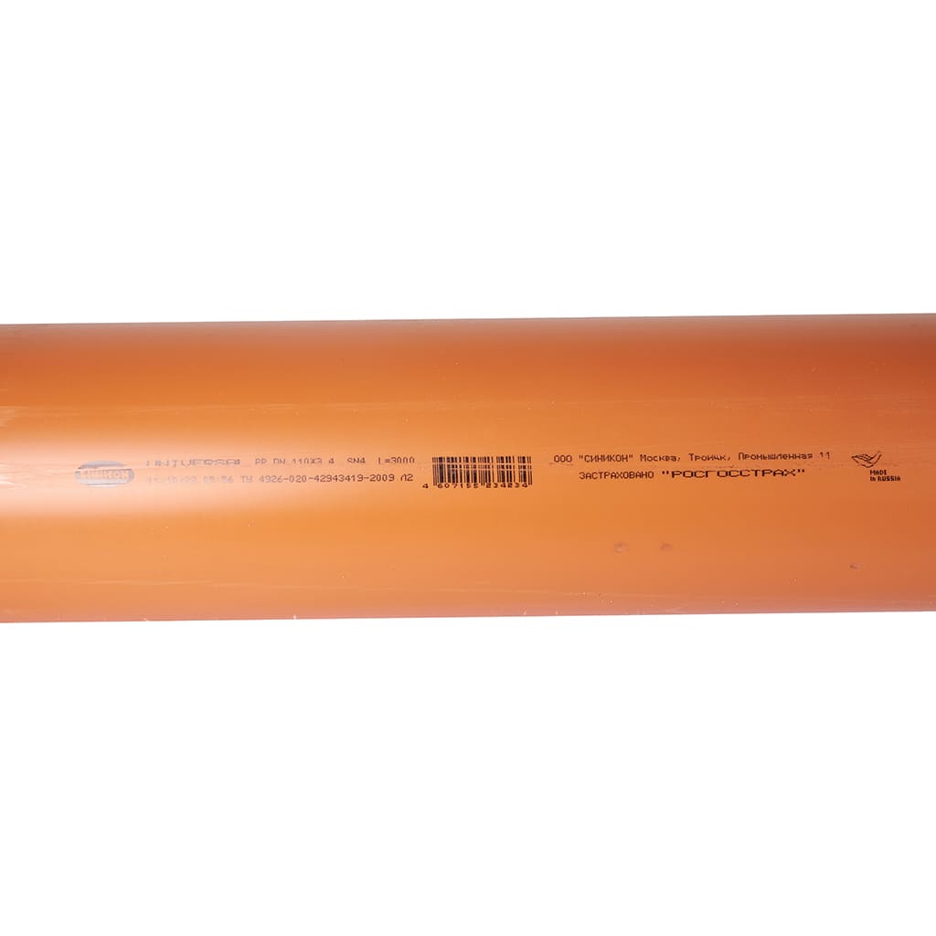 Труба Sinikon Universal D160x4,2 SN4 3000мм, 22023.U