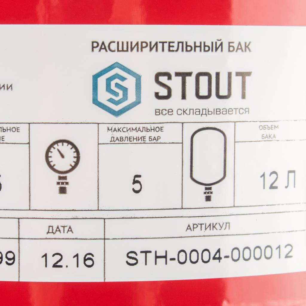 Расширительный бак STOUT STH-0004 на отопление 12 л. (цвет красный), STH-0004-000012