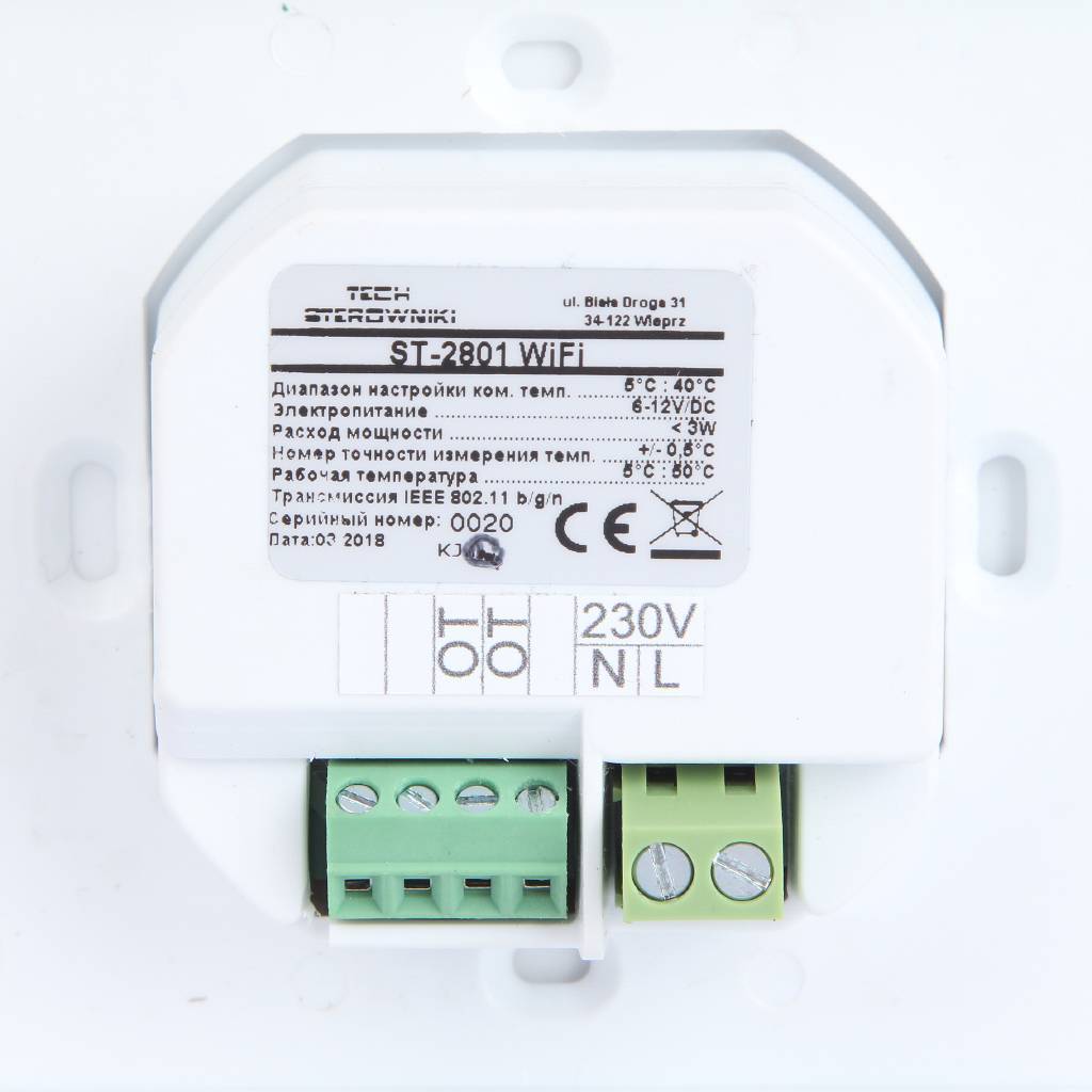 Комнатный регулятор с коммуникацией TECH OPENTHERM + коммуникации WI-FI, белый ST-2801