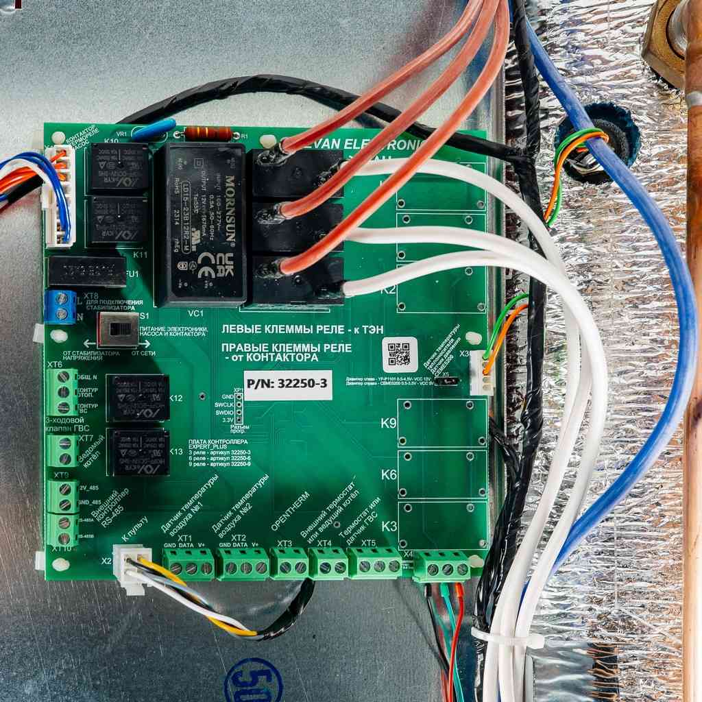 14514 ЭВАН EXPERT PLUS - 14, 14514