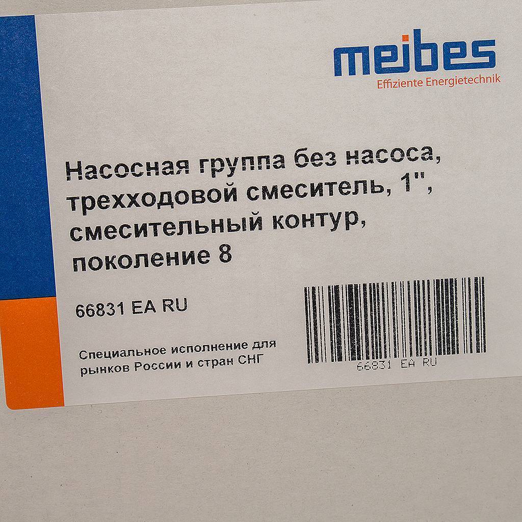 Насосная группа Meibes MK 1 без насоса (подача справа), M66831EARU