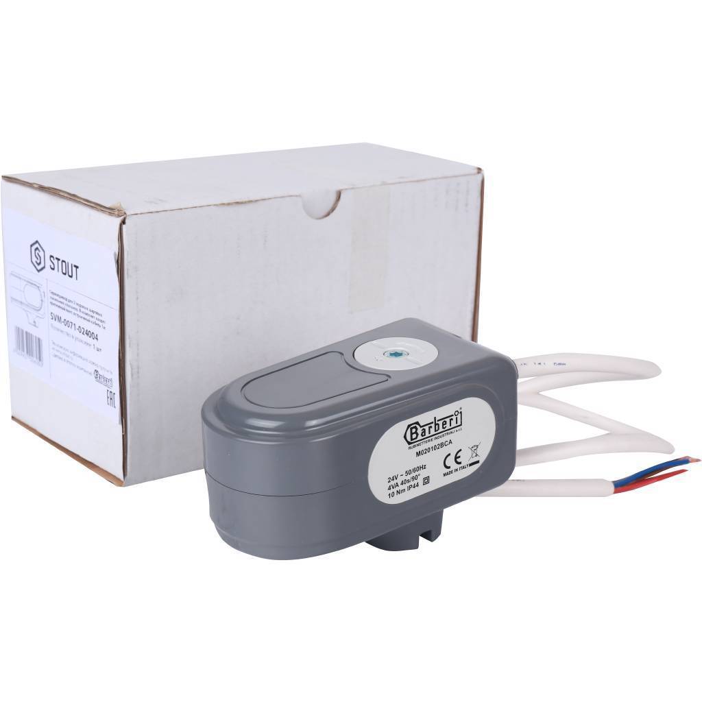 Сервопривод для шаровых зональных клапанов STOUT ход 90°, кабель 1 м, 40 сек., 24 B, 4 полюса, SVM-0071-024004