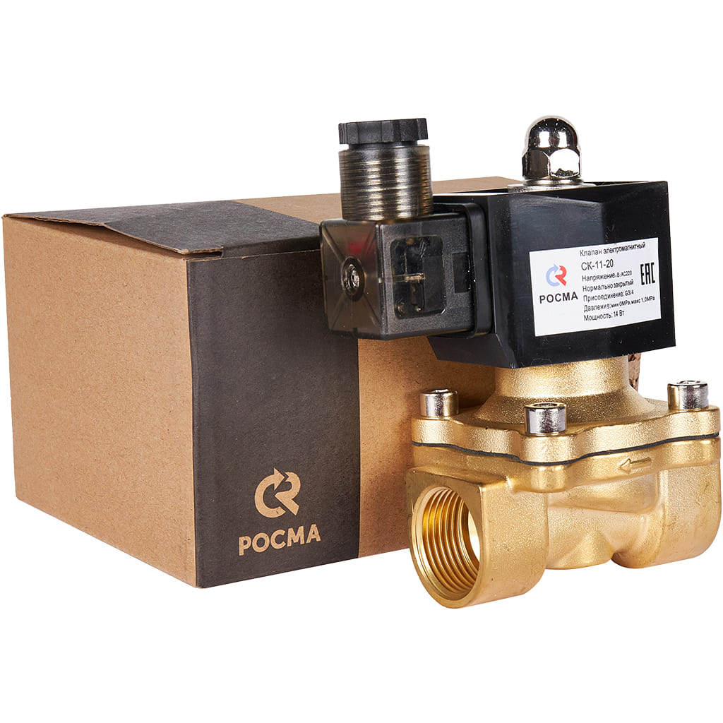 Клапан электромагнитный (соленоидный) двухходовой РОСМА СК-11-20 G3/4, НЗ, 220В, прямого действия, корпус - латунь, уплотнение - NBR, 00000011326