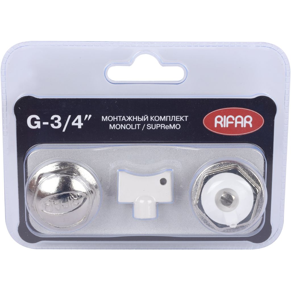 Монтажный комплект RIFAR для подключения радиатора 3/4 (Supremo/Monolit), R.Ad.G34MS