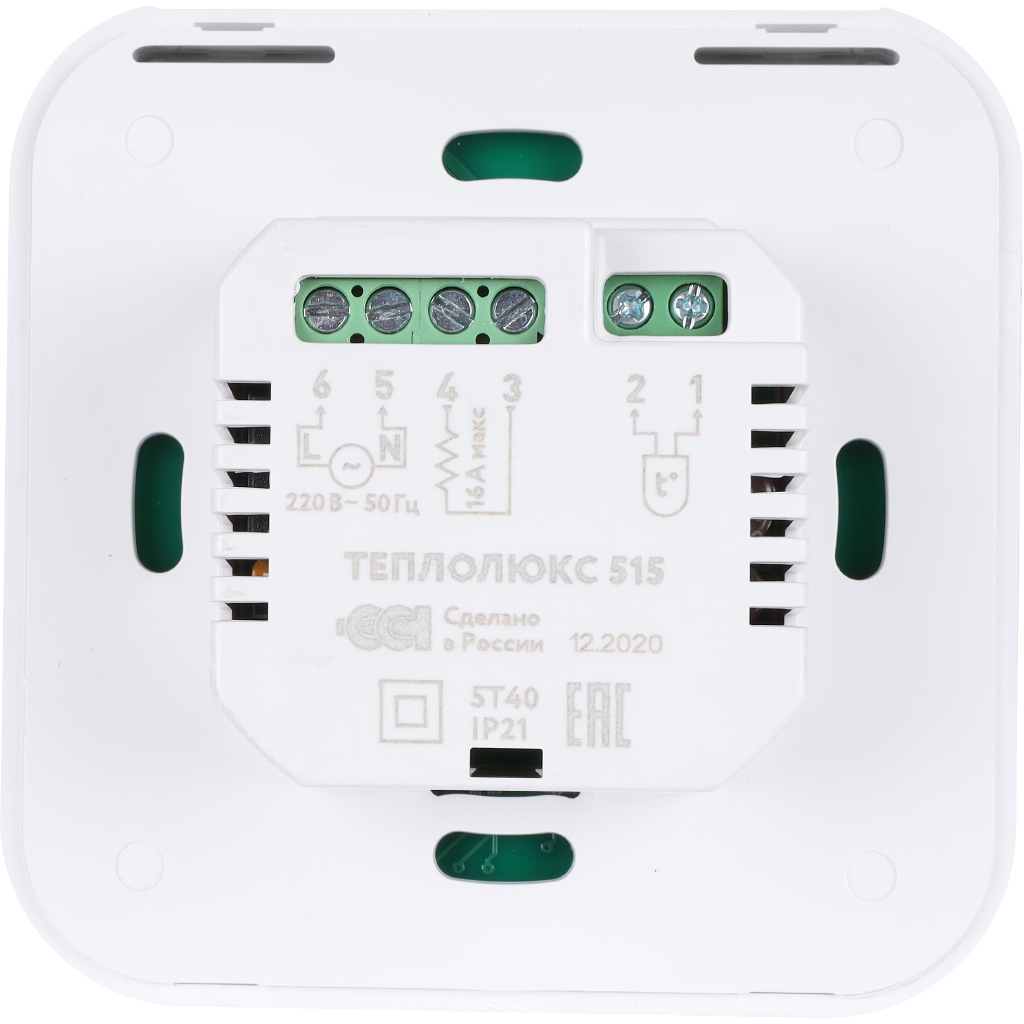 Терморегулятор Теплолюкс 515 белый, 100035575500