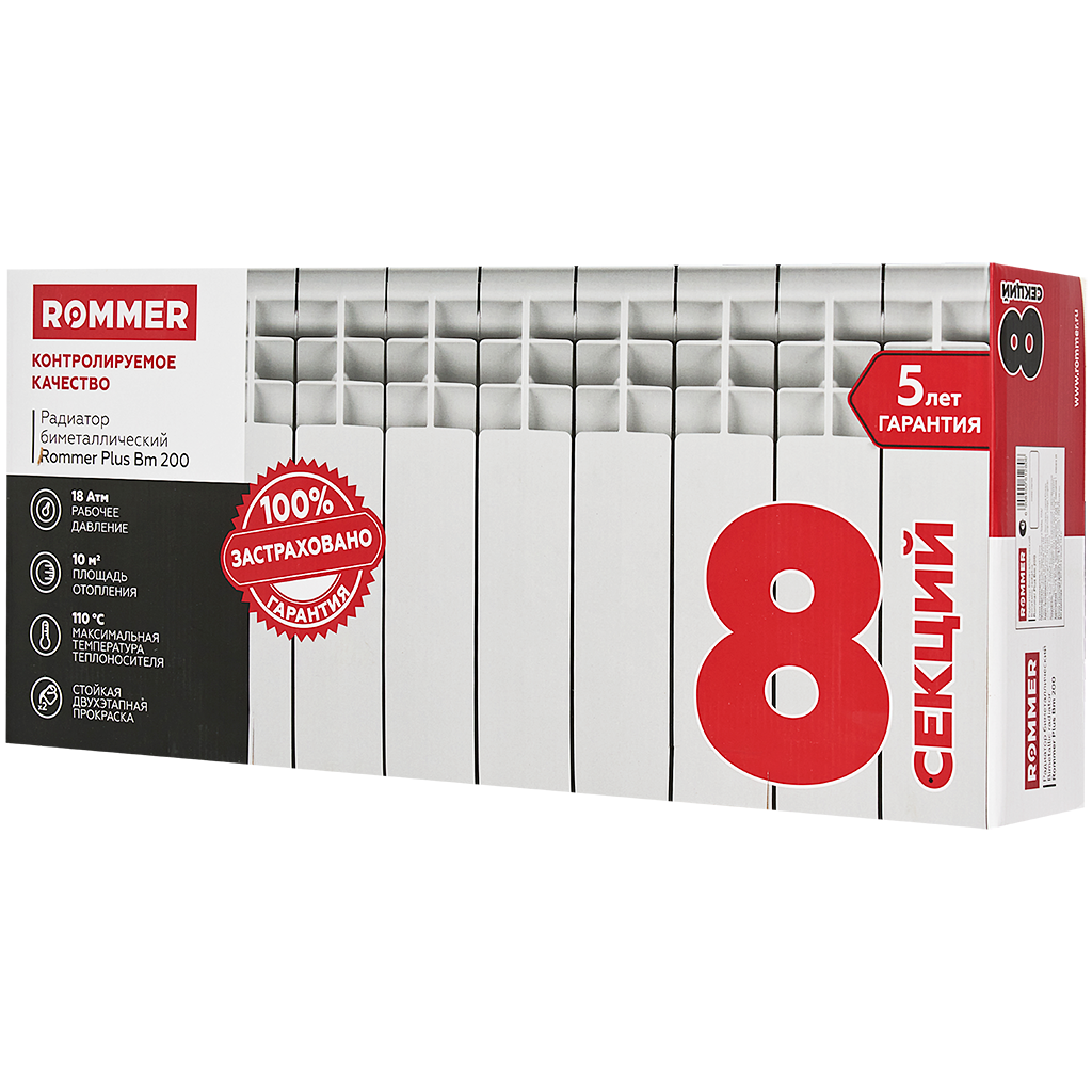 Радиатор биметаллический ROMMER Plus BM 200 8 секций боковое подключение (RAL9016)