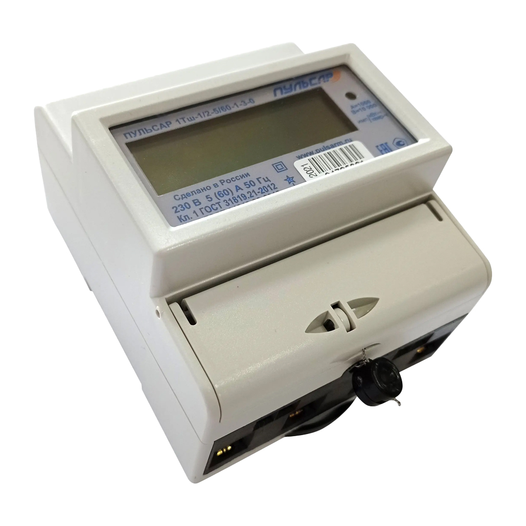 Счётчик электрической энергии однофазный электронный «Пульсар» 1Тш-1/2-5/60-1-3-0 многотарифный, ЖКИ, 60А, RS485, без кнопки, МПИ 16лет, гарантия 7лет, Н00015937