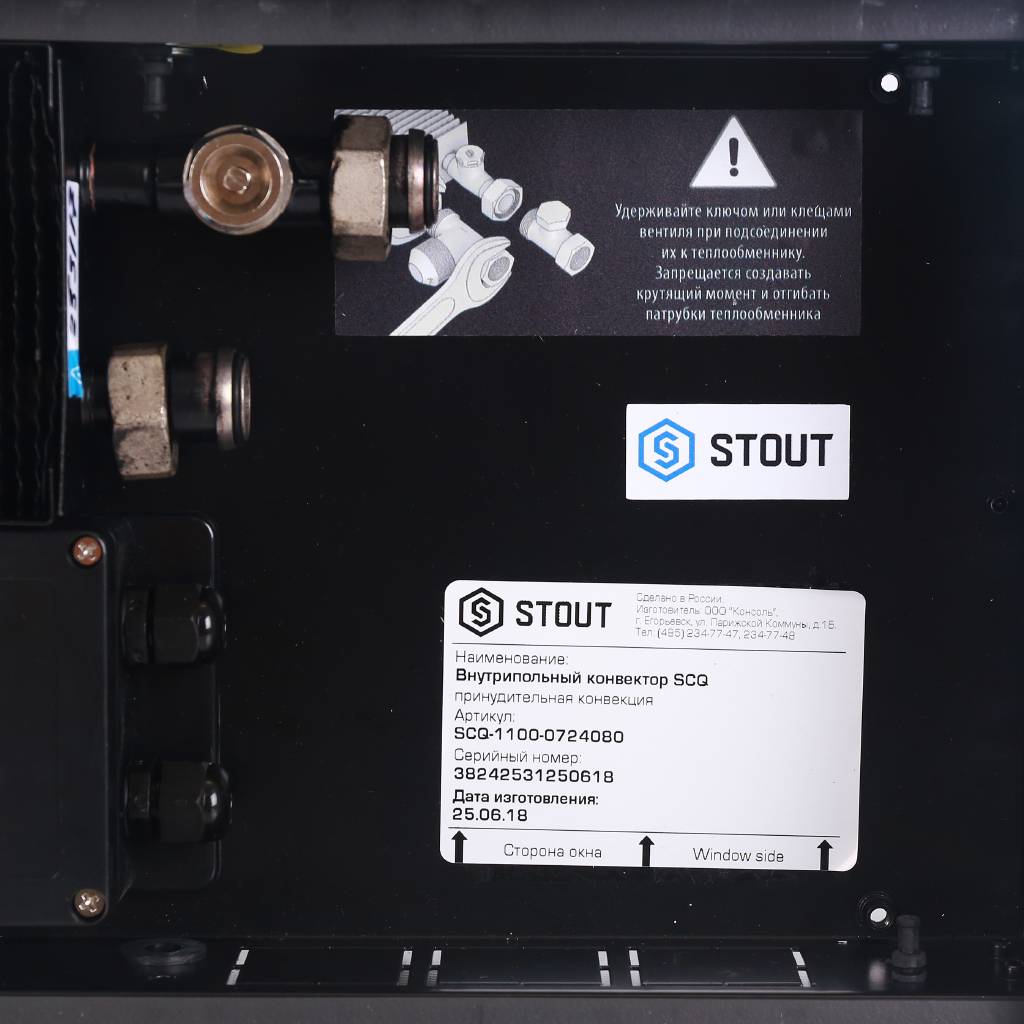 Внутрипольный конвектор STOUT SCQ-1100 75х240х800 (Решётка роликовая) правое подключение, SCQ-1100-0724080