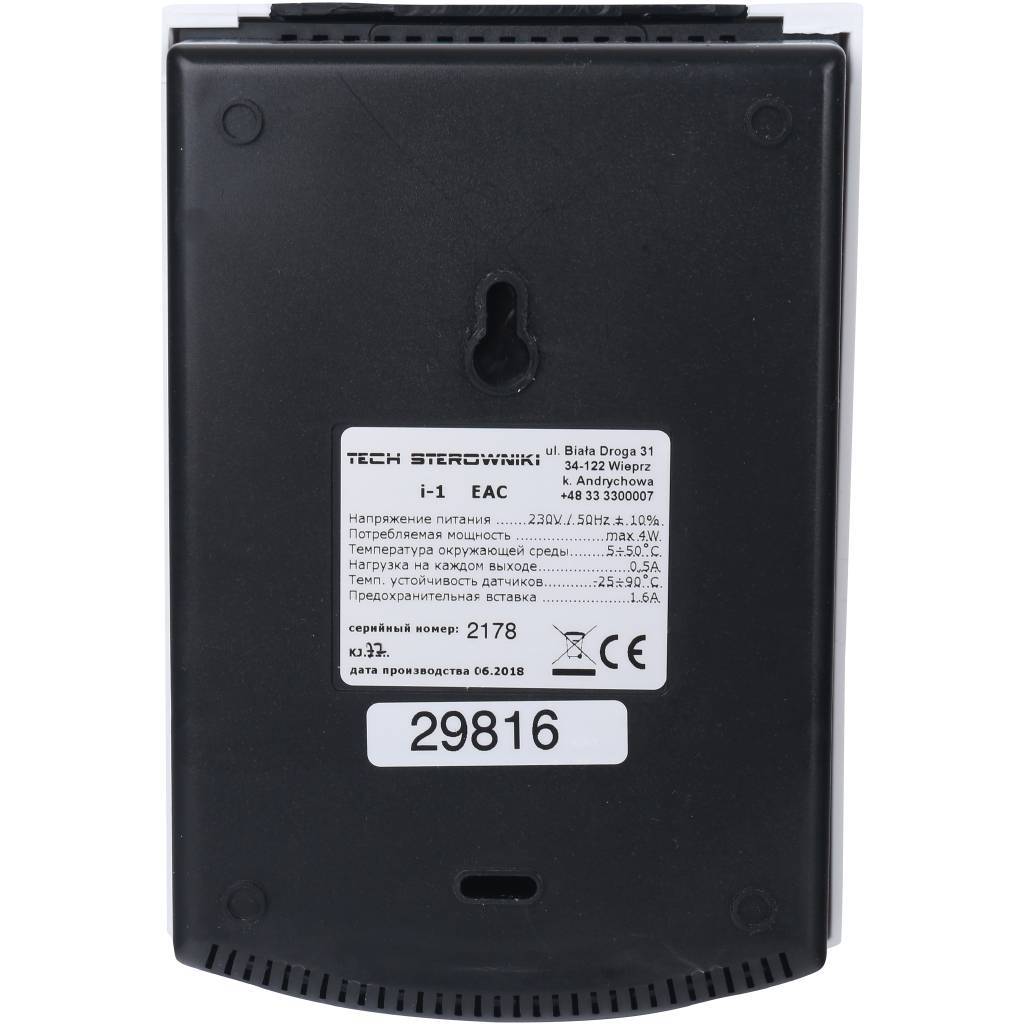 Контроллер смесительного клапана TECH i-1, WG.14.0139