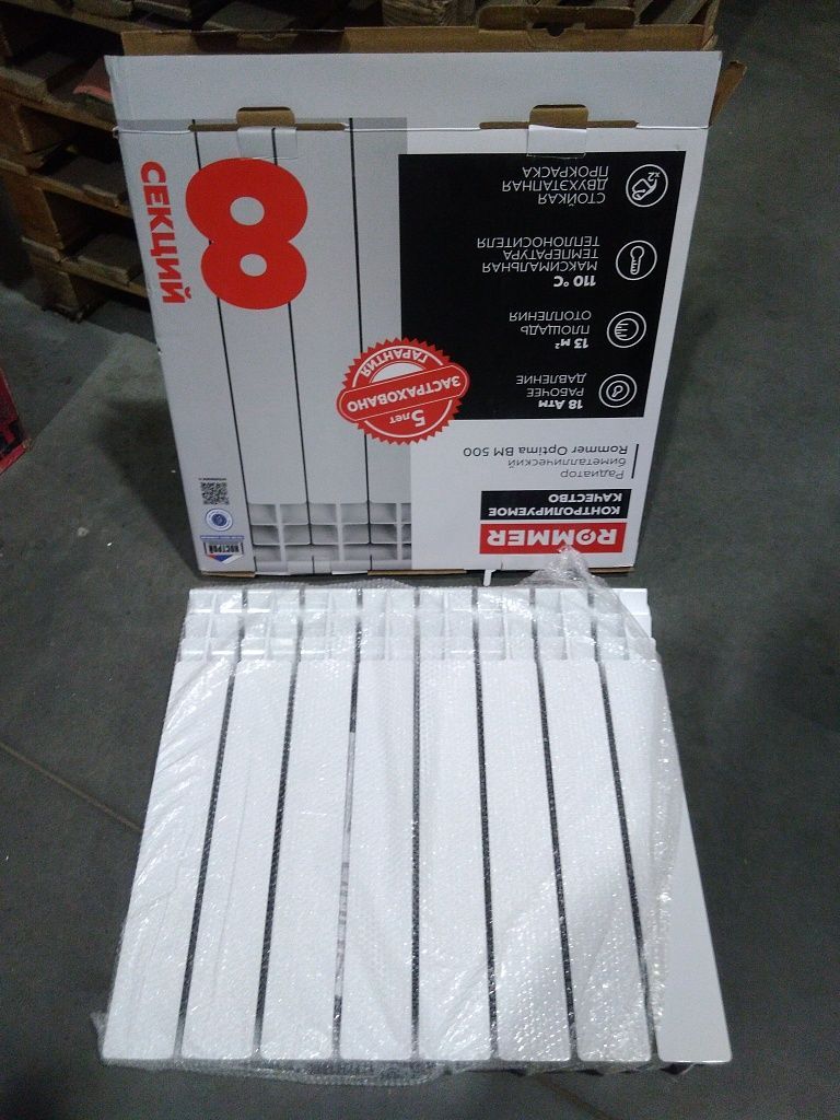 Уцененный товар (сколы, трещина в верхней части крайней секции): Радиатор биметаллический ROMMER Optima BM 500 8 секций боковое подключение (RAL9016), RBM-0210-050008